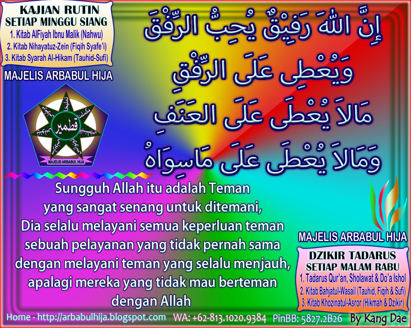 MAJELIS DZIKIR ARBABUL HIJA 2016