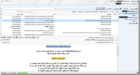 29-09-33 12-36-50 ص