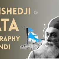 Jamshedji Tata Biography in Hindi: टाटा ग्रुप के जनक का जीवन परिचय