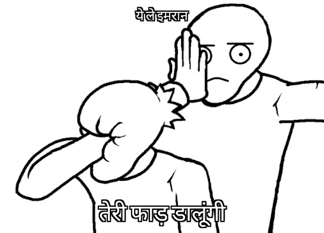Cartoon Very Funny Memes Images Cartoon Very Funny Memes Images