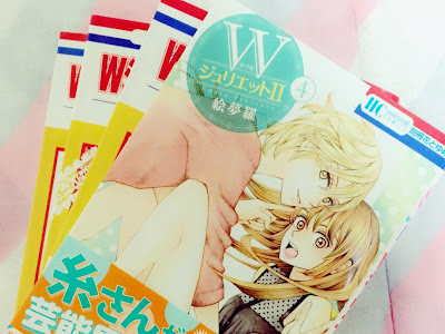 √無料でダウンロード！ w ジュリエット ii 867876-Wジュリエットii ネタバレ 24