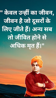 swami vivekananda books