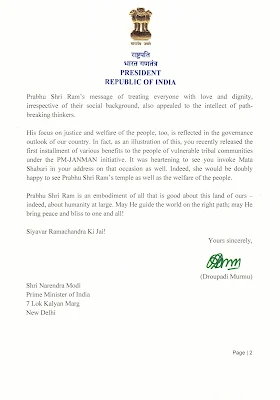 President Draupadi Murmu who wrote a letter to Prime Minister Modi