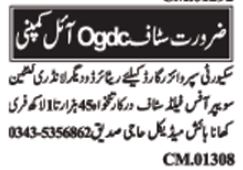 Latest OGDC Oil Company Management Posts Islamabad 2022