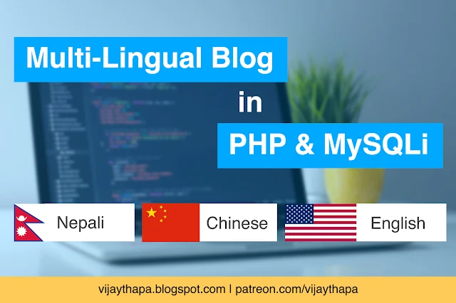 Multi-Lingual Blog in PHP and MySQLi