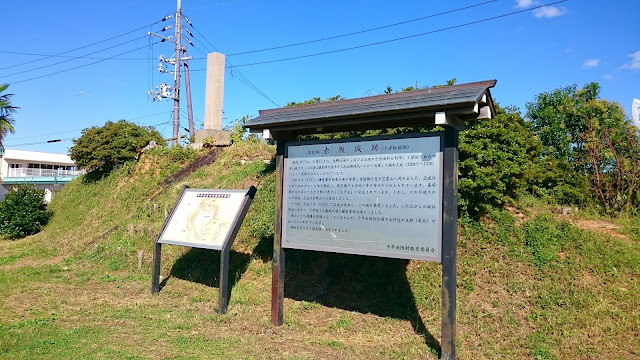 下赤坂城跡(千早赤阪村)