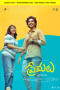 Premalu Telugu movie watch and download free from iBomma