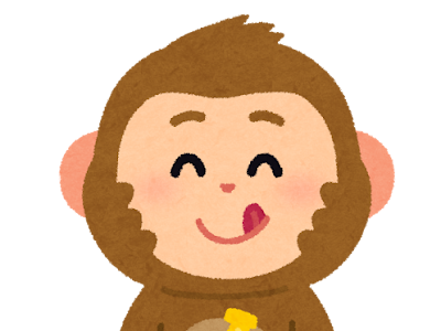 [最も選択された] かわいい 猿 バナナ イラスト 686997