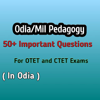 Odia Pedagogy Important question for otet