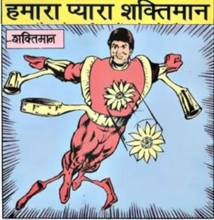 Hamara Pyara Shaktimaan Comics in Hindi | हमारा प्यारा शक्तिमान कॉमिक्स हिंदी में