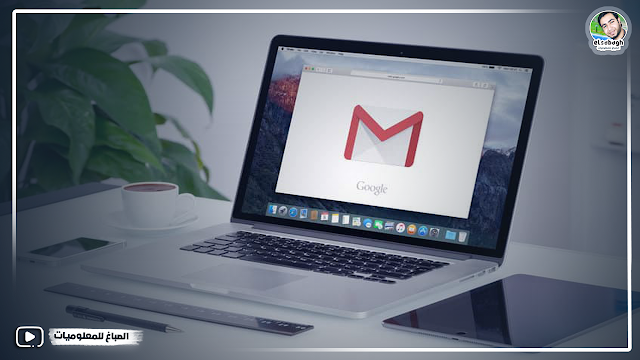 أفضل طريقة لتغيير اسم البريد الإلكتروني gmail