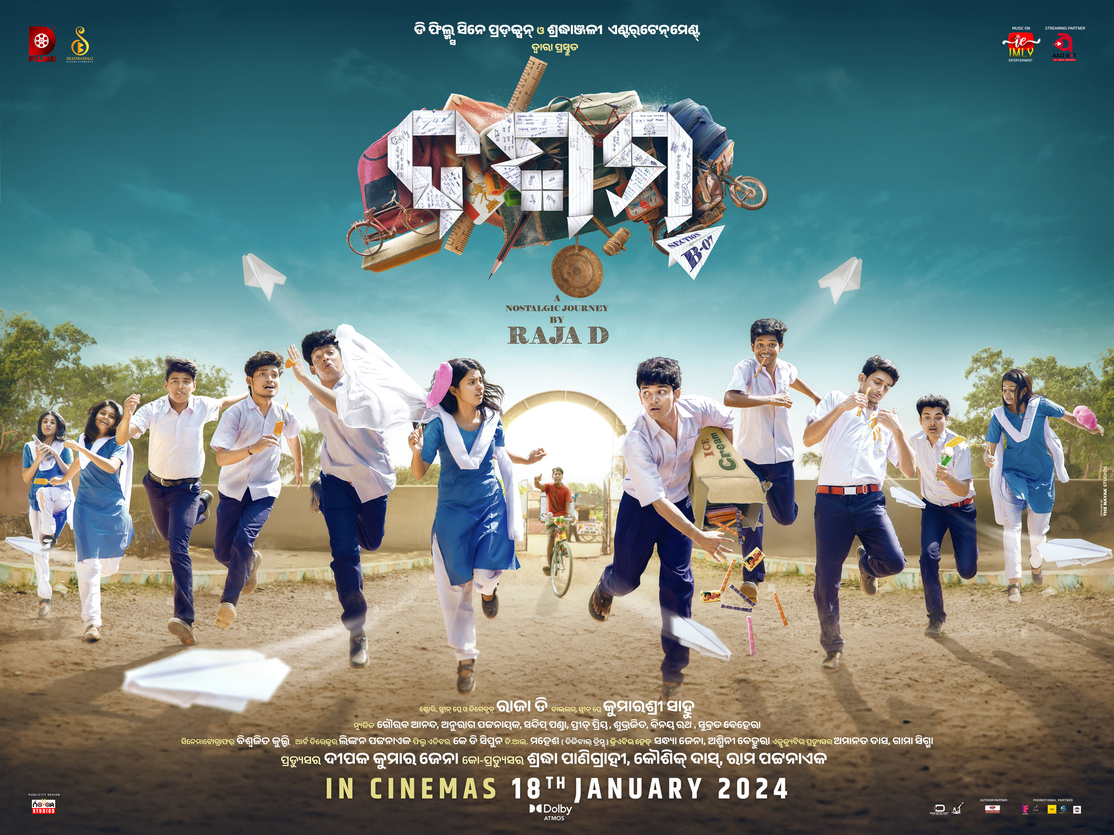 'Dasama' official poster