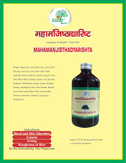 mahamanjisthadyarishta