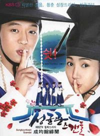 Sungkyunkwan Scandal sinopsis 