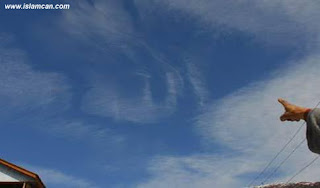 Clouds form the name of Allah in Azad Kashmir