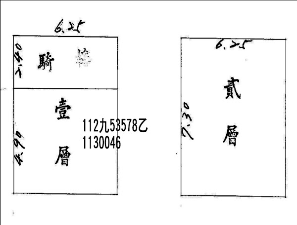 法拍屋｜0418賀成交.海山路191巷.透天厝｜山腳國中旁.