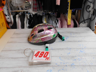 中古品　サイクルヘルメット　４９０円 