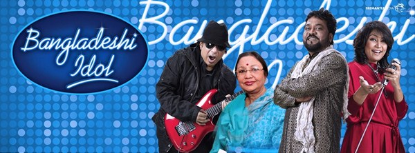 bangladeshi+Idol+2013+(2)