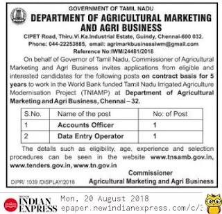 Accounts Officer and DEO Recruitment Notification 20.08. 2018