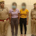 स्पा सेंटर में चल रहा था देह व्यापार, 2 महिलाओं समेत 6 आरोपी गिरफ्तार