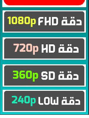 تحميل Raeed tv box apk تحميل برنامج TV Box تحميل تطبيق TV قنوات ومسلسلات تحميل نظام اندرويد TV Star7 Live v3 9 APK Vavoo 2021 افضل تطبيق لمشاهدة الأفلام المشفرة