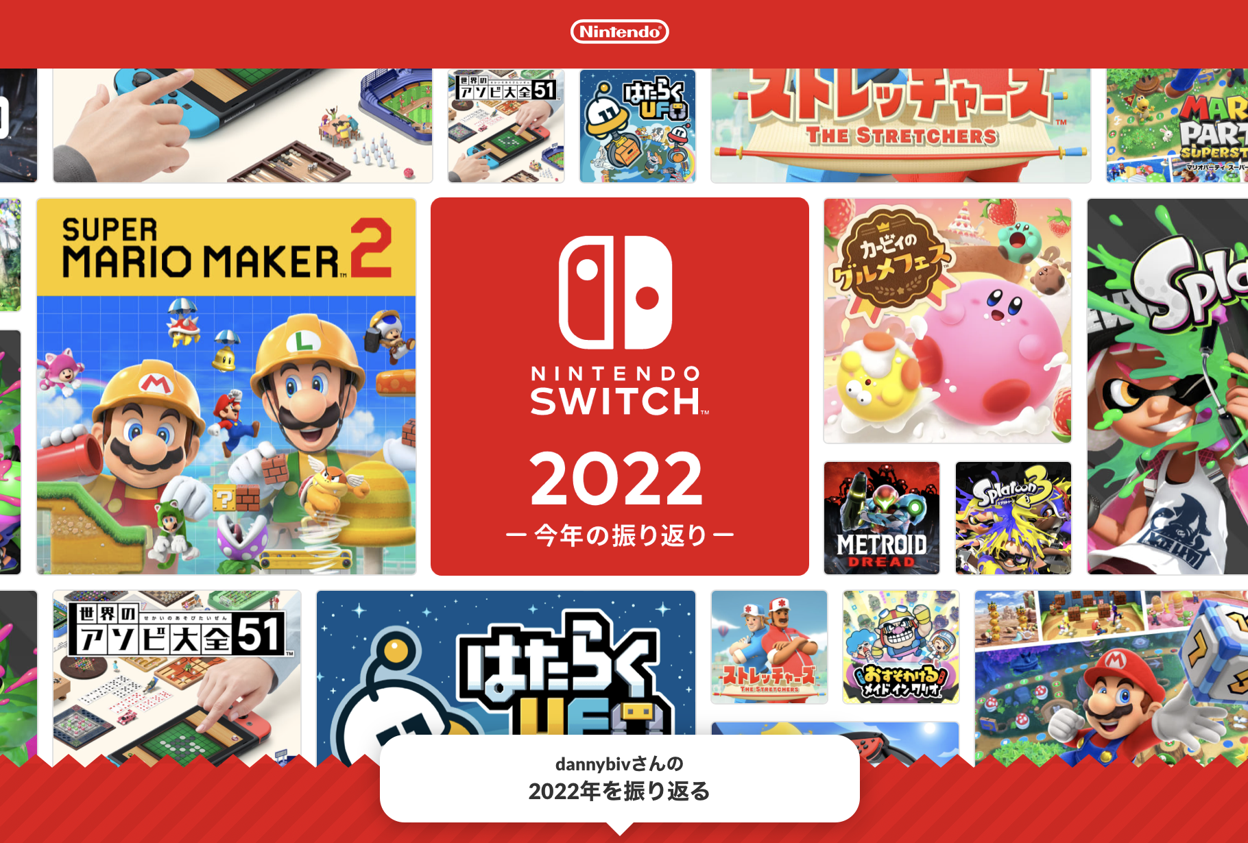 Nintendo Switch 2022 Year In Review Live in Japan TheFamicast.com: Japan-based Nintendo Videos
