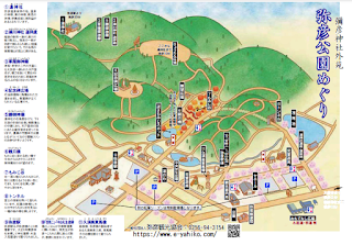 新潟県・弥彦公園マップ