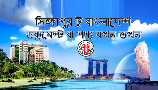 SA Paribahan Singapore to Dhaka