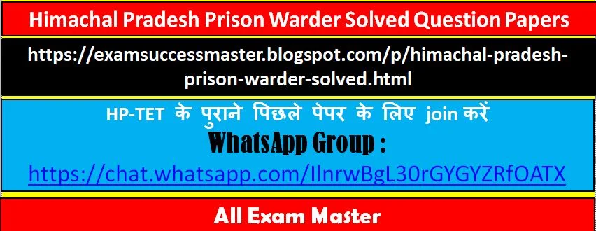 Himachal Pradesh Prison Warder Solved Question Papers