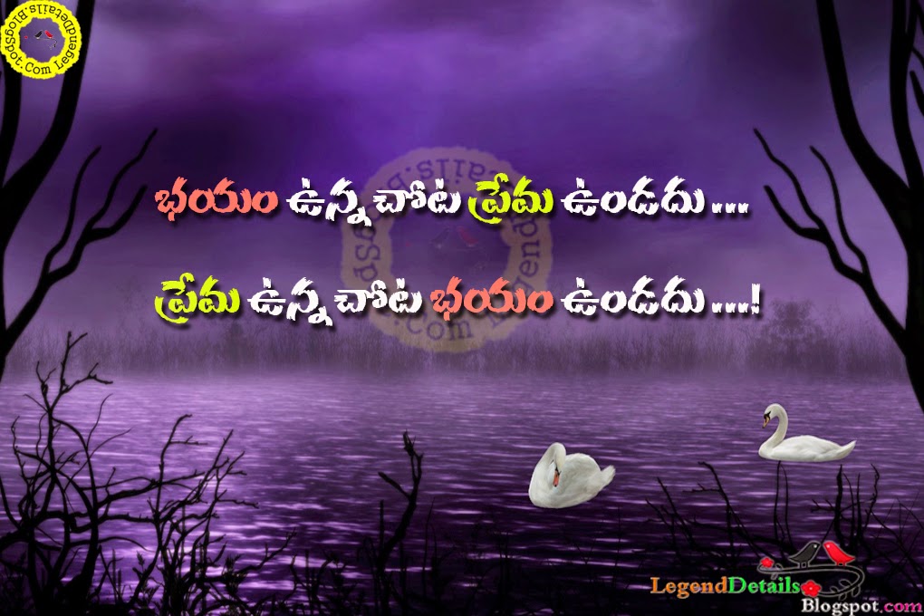 famous telugu poets top telugu love quotes in telugu for telugu people