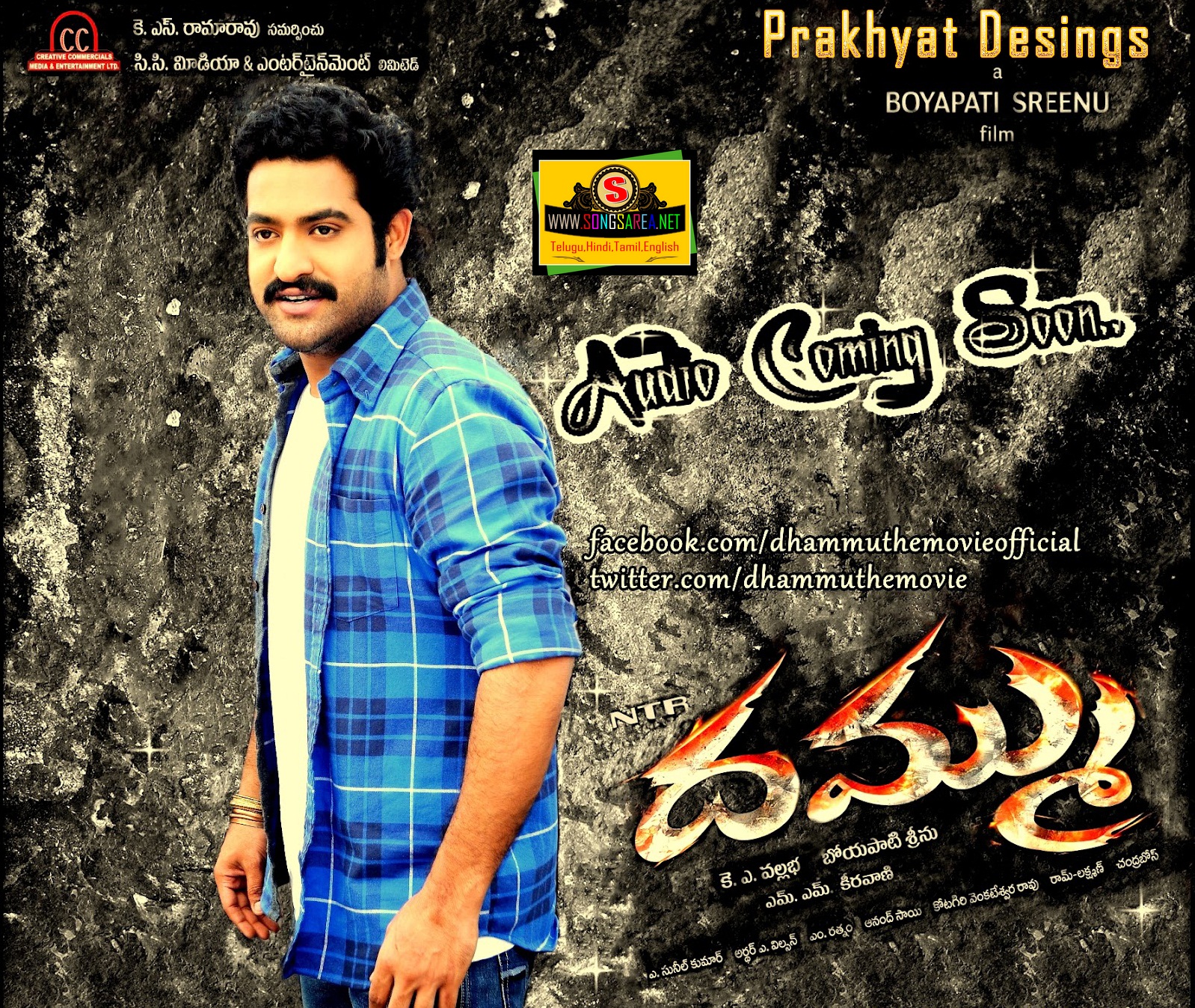 Dammu (2012) Telugu Slokam Leaked Song Free Download - Download Songs