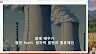 [염블리와 함께배우기] 원자력 발전 Part1 : 원전과 밸류체인