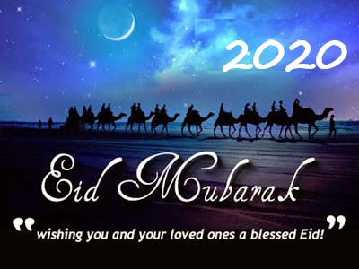 Eid-ul-fitr Mubarak Sms