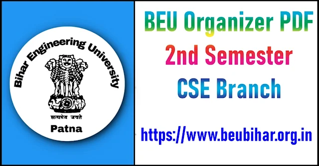 BEU 2nd Sem Organizer PDF for CSE Branch