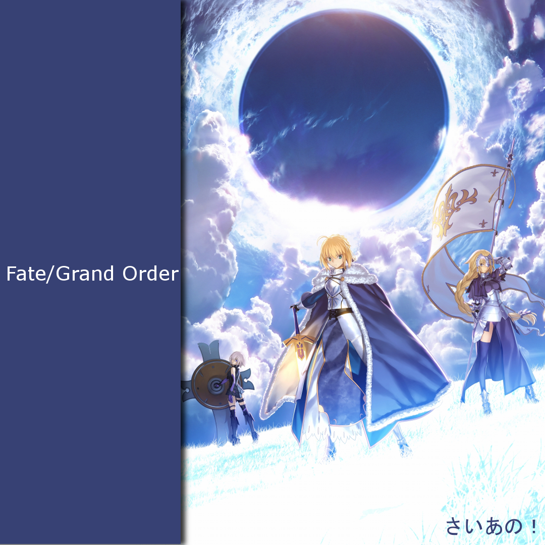 Fate Grand Order インタビューにて月姫コラボについて発言あり さいあの