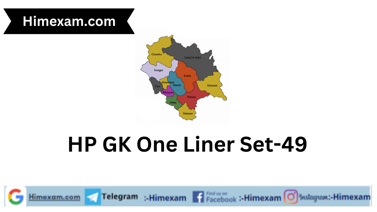 HP GK One Liner Set-49