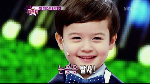 Cute Korean Baby Boy