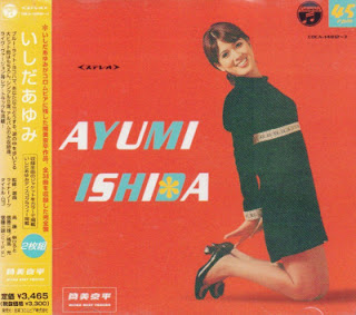 [音楽 – Album] Ayumi Ishida – Kyohei Tsutsumi Ultra Best Tracks (1998/Flac/RAR)