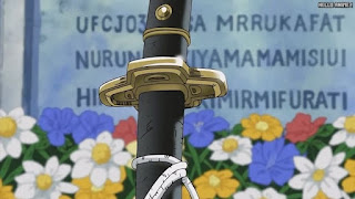 ワンピースアニメ スリラーバーク編 381話 雪走 | ONE PIECE Episode 381 Thriller Bark