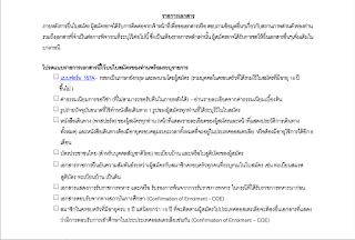   diploma คือ, diploma คือวุฒิอะไร, advanced diploma คือ, high school diploma คืออะไร, diploma คือ ปวส, postgraduate diploma คือ, diploma กับ certificate, diploma มีสาขาอะไรบ้าง, diploma degree คือ