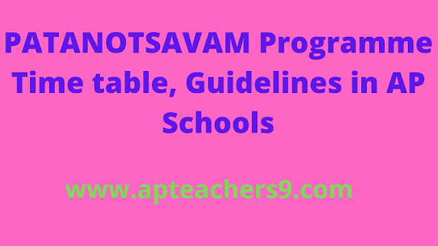 ap high school time table 2021-22 ap school time table 2021-22 ap government school timings 2021 ap primary school time table 2021 half day schools in ap 2022 school time table class wise and teacher wise primary school school time table class wise and teacher wise ap high school subject wise time table    academic standards in english in ap academic standards examples academic standards in social studies 6 academic standards in social studies academic standards in telugu academic standards in mathematics 6 academic standards in english academic standards in physical science  AP Schools PATANOTSAVAM