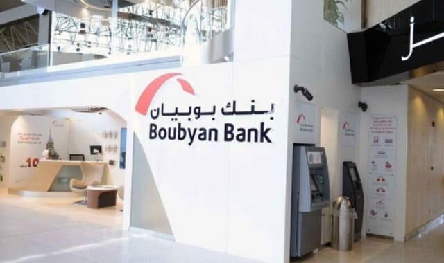 عناوين فروع بنك بوبيان في دولة الكويت