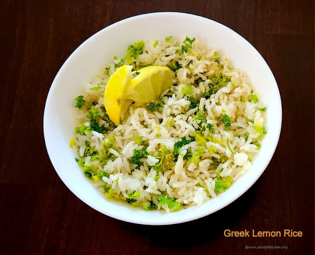 images of Greek Lemon Rice Recipe / Greek Style Lemon Rice / Easy Traditional Greek Lemon Rice Pilaf