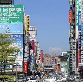 hsinchu street