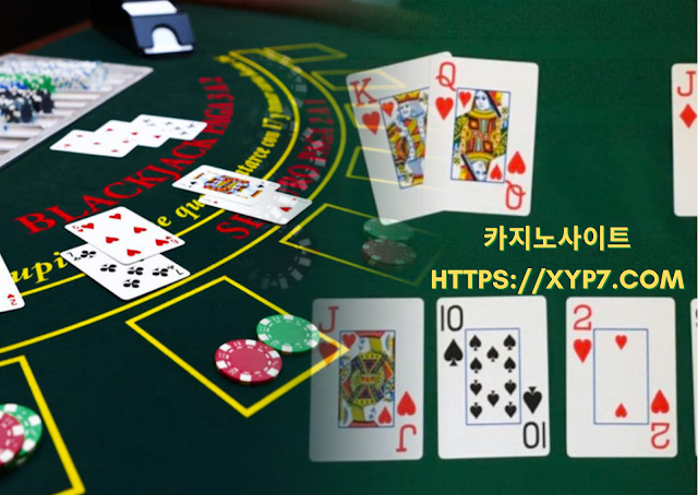 Blackjack Rules and Regulation