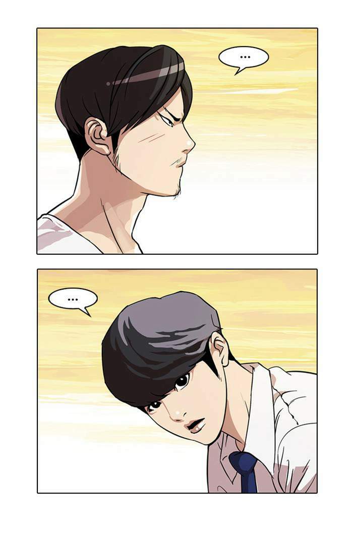 Lookism ตอนที่ 26