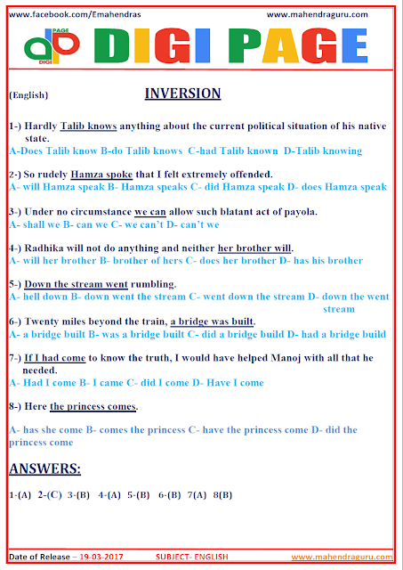  DP | REARRANGEMENT | 19 - MAR - 17 | IMPORTANT FOR SBI PO