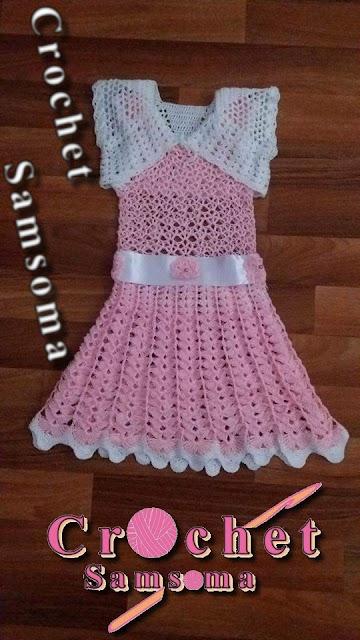 ورشة لطريقة كروشيه فستان لاي مقاس بالصور والشرح . crochet baby dress .  Crochet Dress Girl   . crochet kids dress . كيفية كروشيه فستان بنت بالخطوات. كروشيه فستان بنت بالخطوات . كروشيه فستان . كروشيه فستان صيفى سهل وبسيط بأى مقاس .   . طريقة كروشيه فستان بنوتة  .  طريقة كروشيه فستان . 