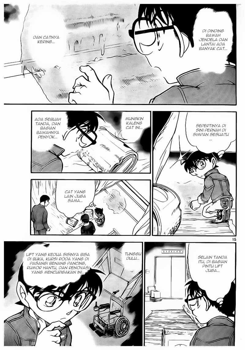 Detective Conan 769 Page 15