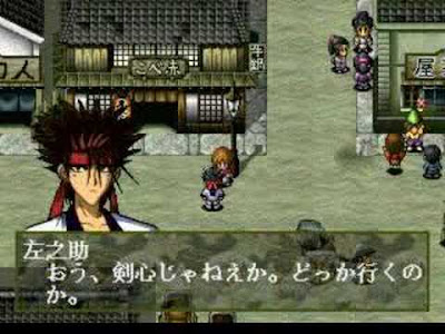 aminkom.blogspot.com - Free Download Games Kenshin RPG (samurai X)